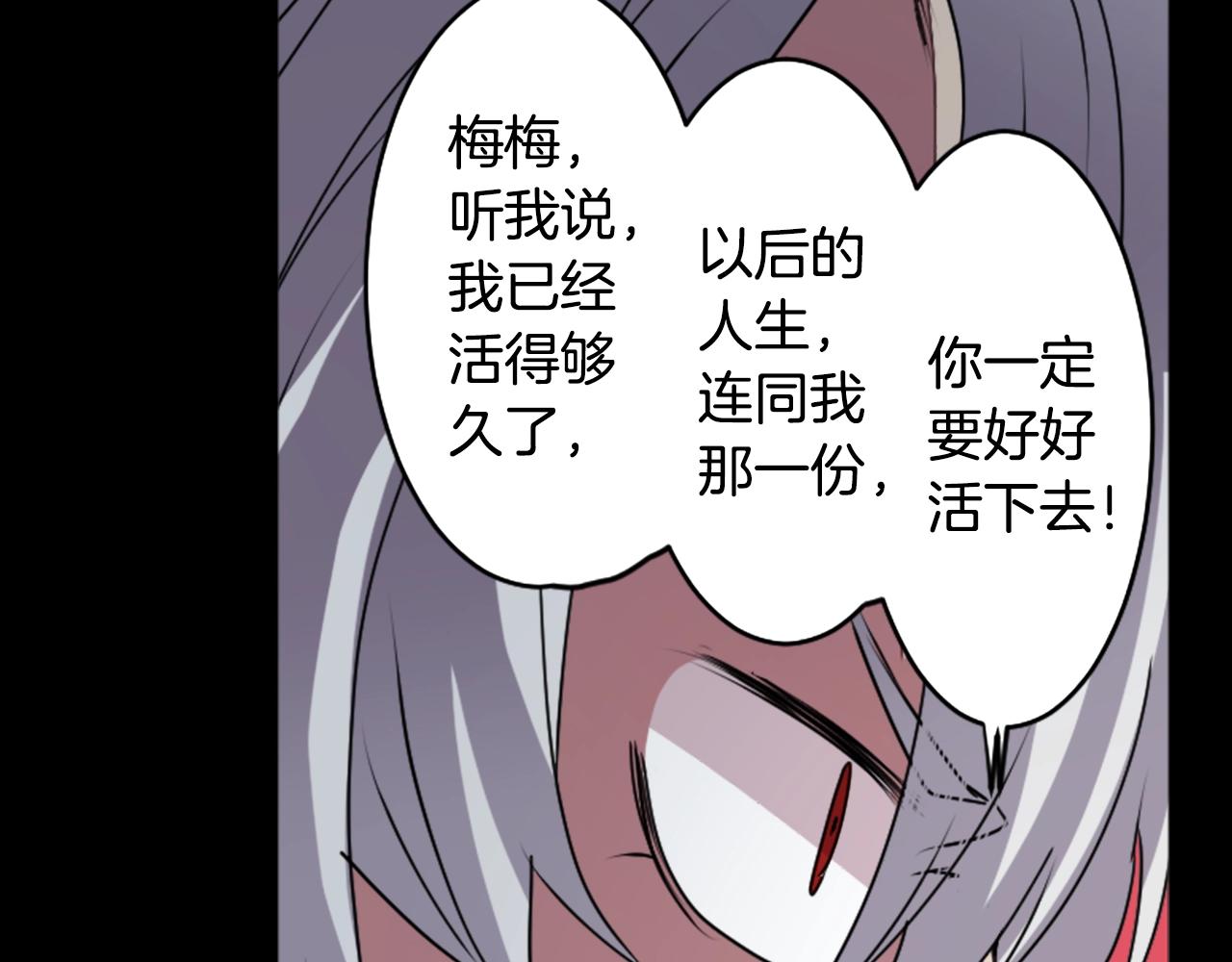 第78话 拉上来71