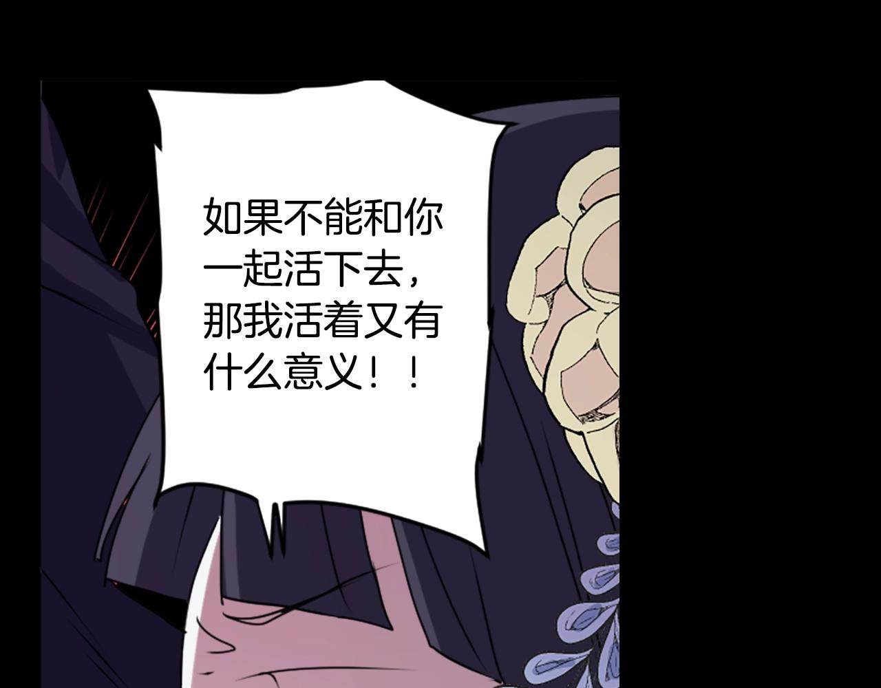 第78话 拉上来77