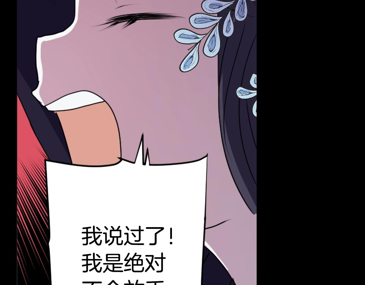 第78话 拉上来78