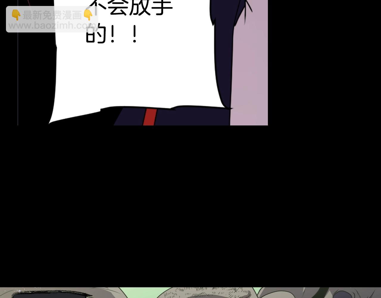 第78话 拉上来79