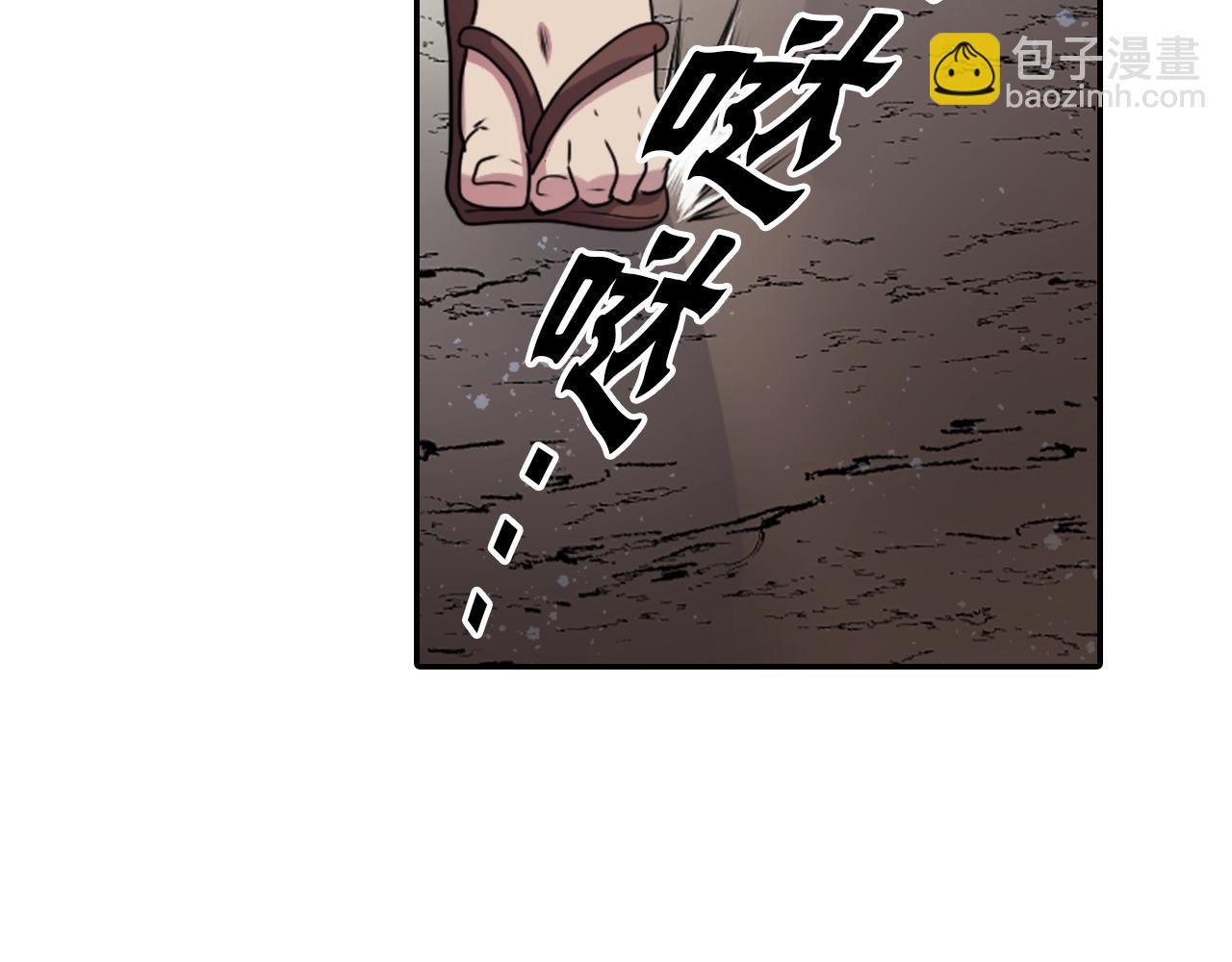 第78话 拉上来8