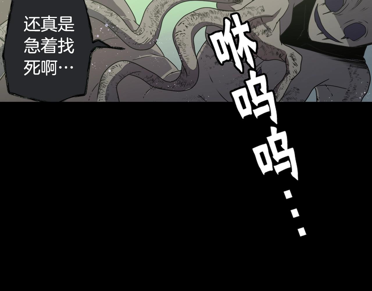 第78话 拉上来80