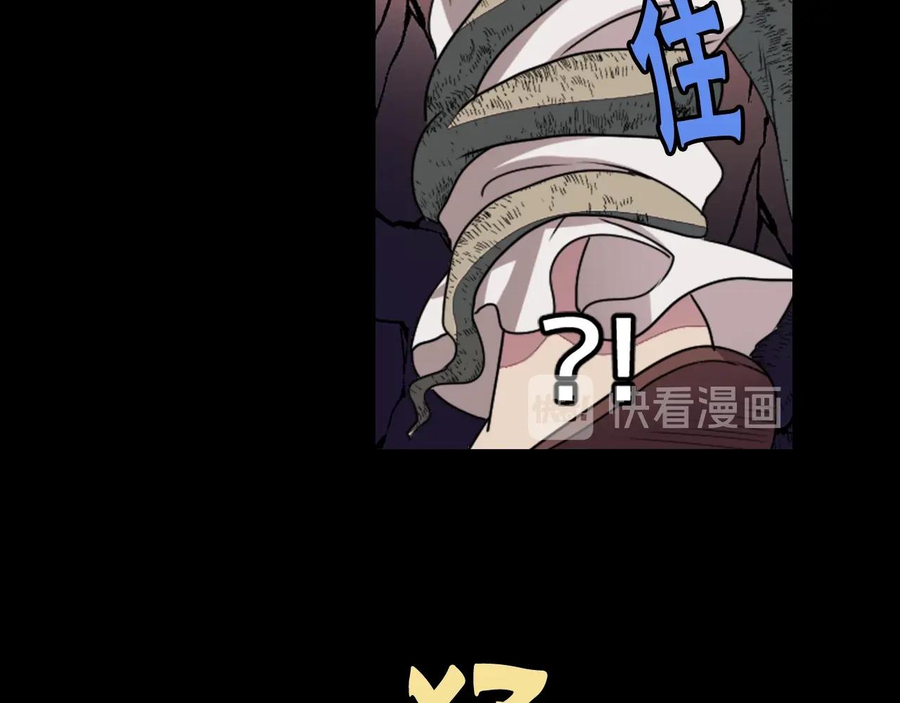 第78话 拉上来82
