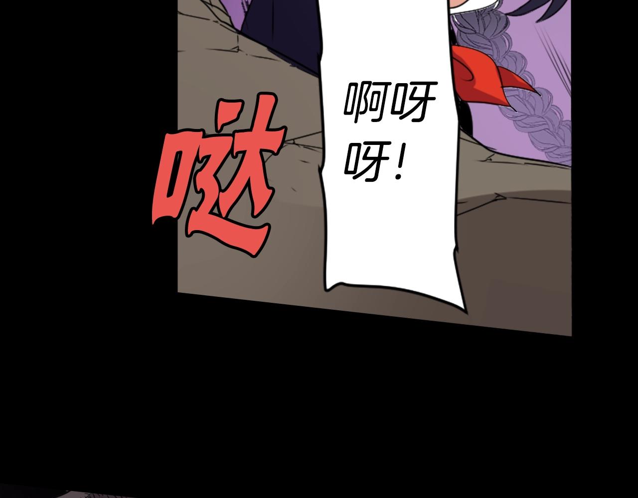 第78话 拉上来86