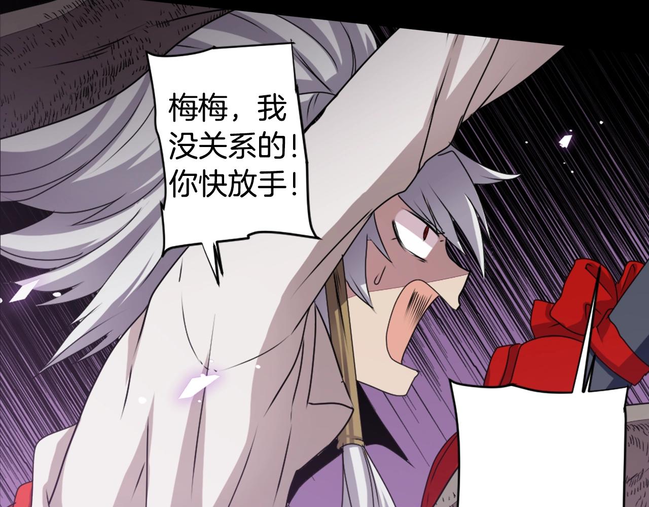 第78话 拉上来87