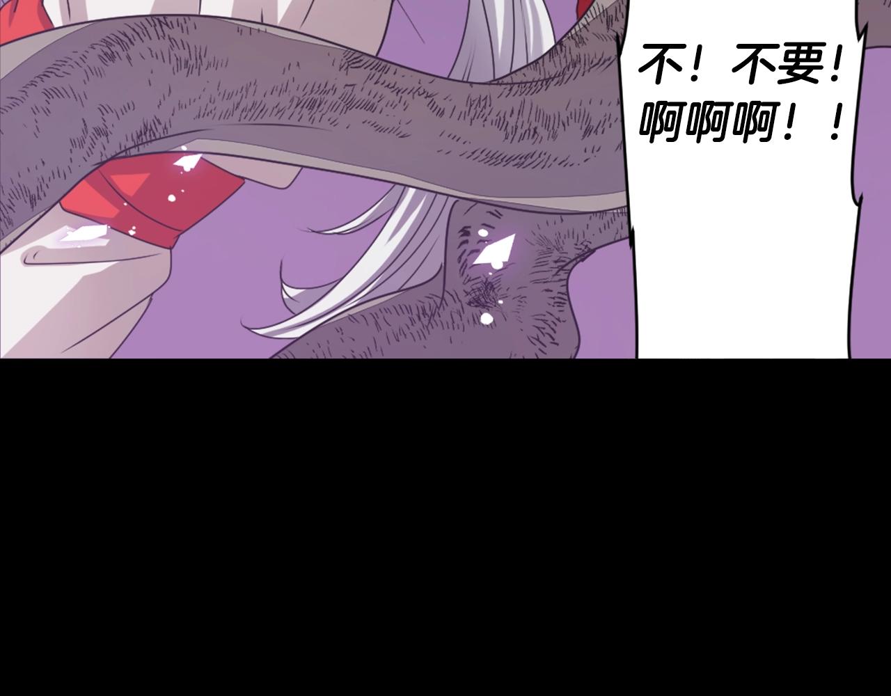 第78话 拉上来88