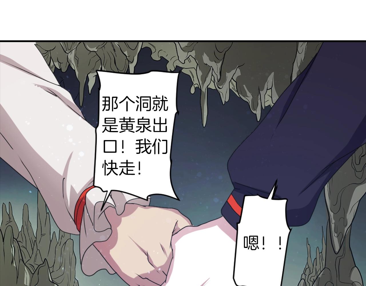 第78话 拉上来9