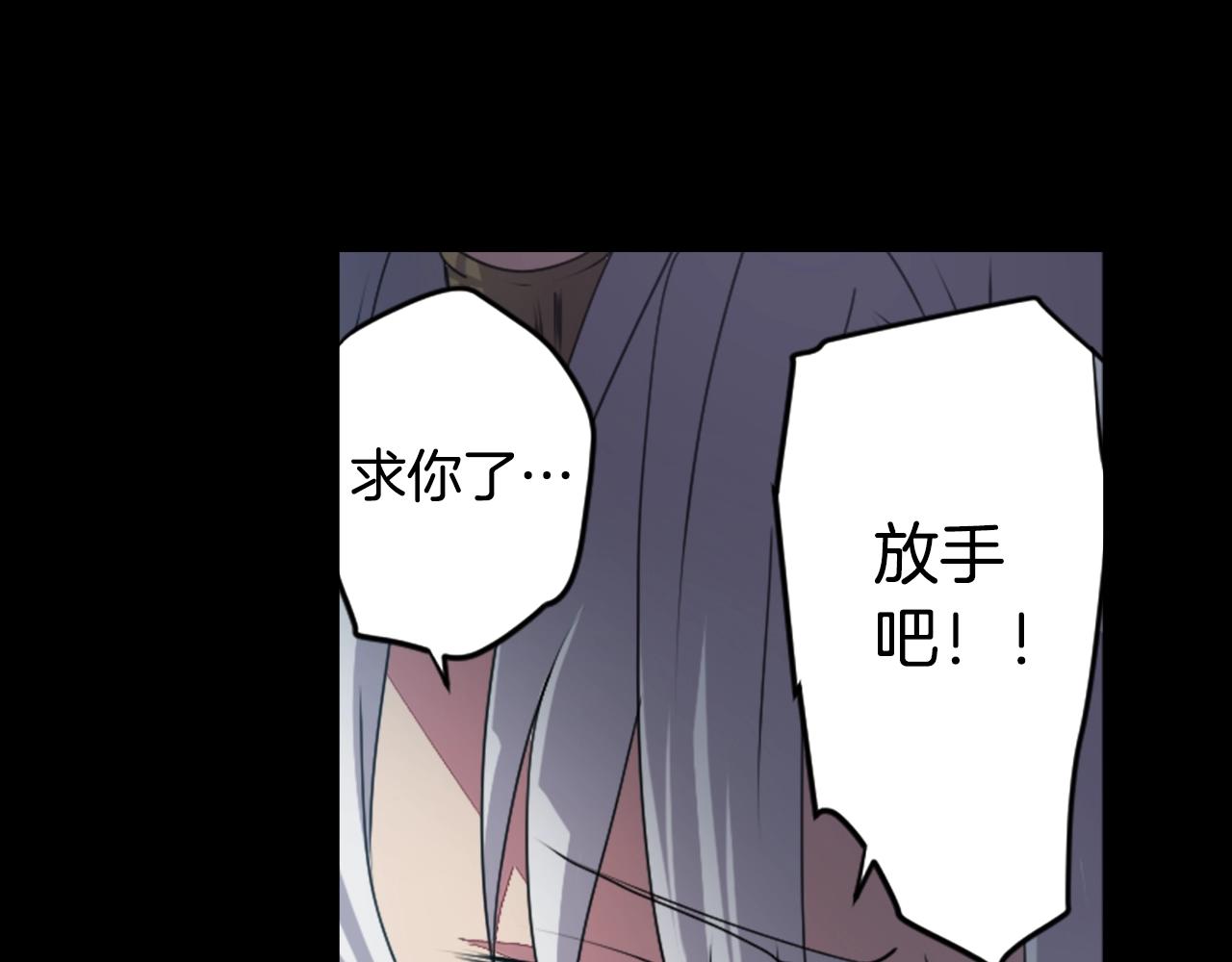 第78话 拉上来92