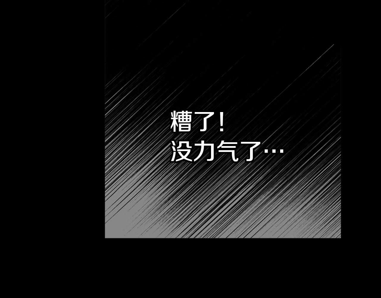 第78话 拉上来95