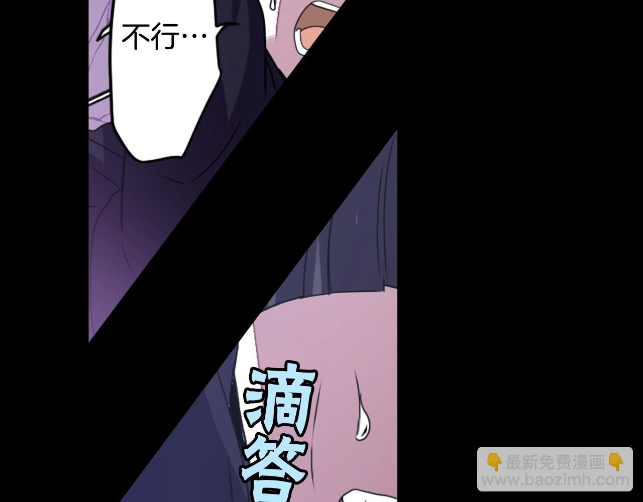 第78话 拉上来98