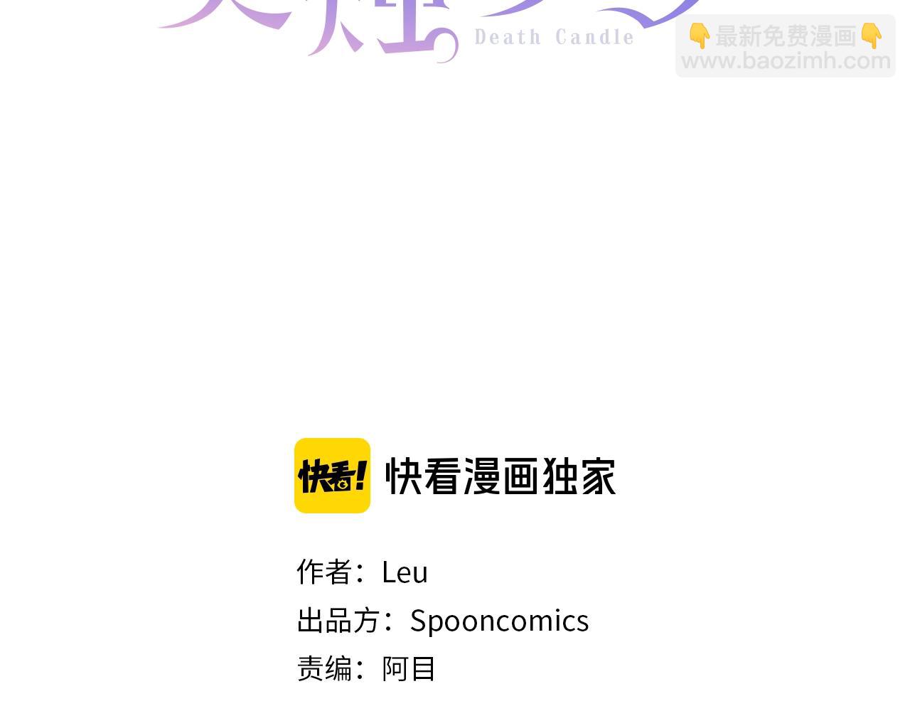 完结篇 别再来了1