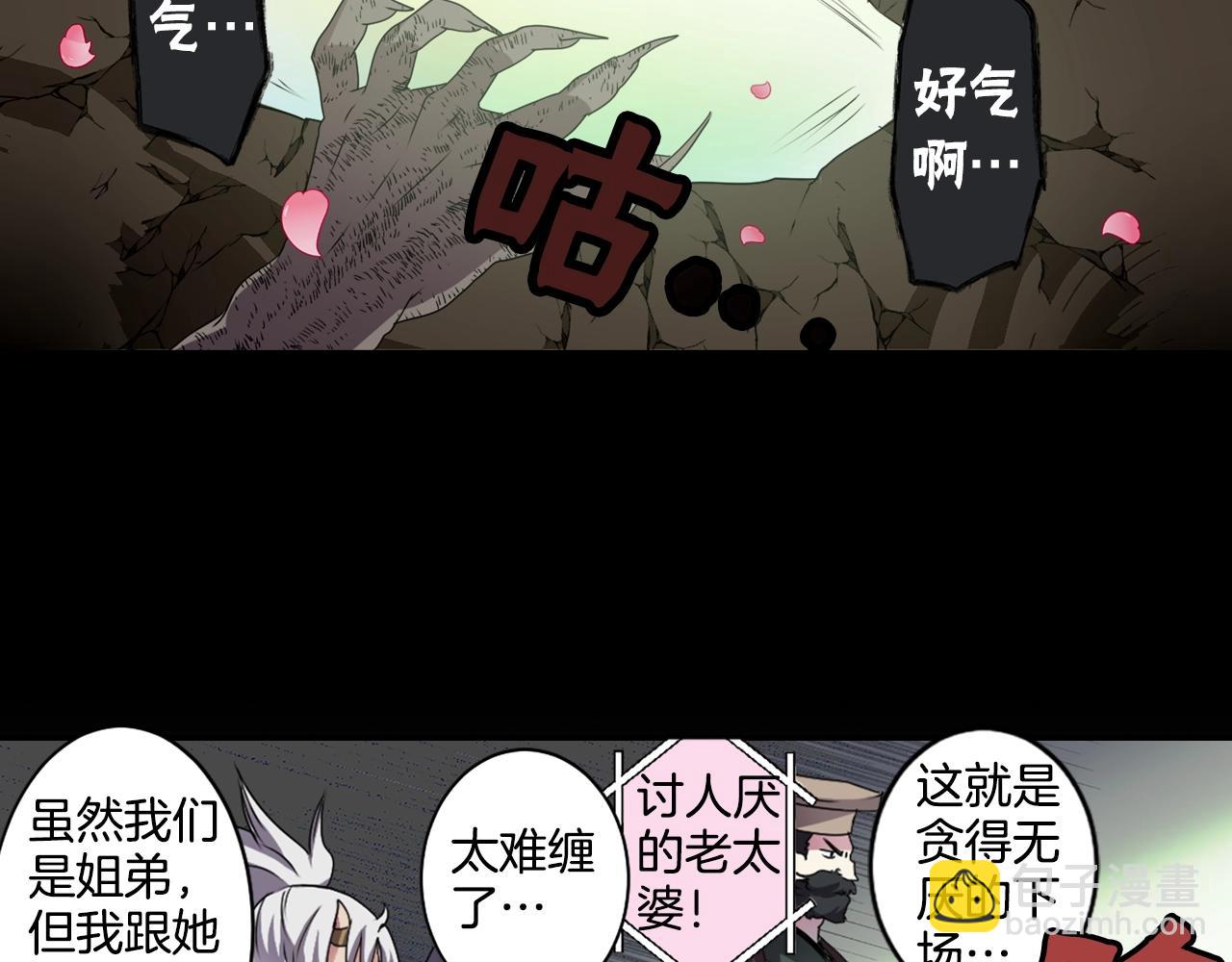 完结篇 别再来了11