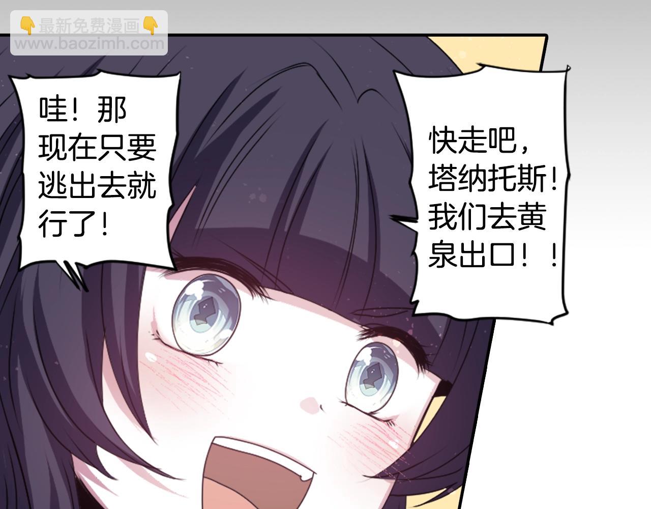 完结篇 别再来了13