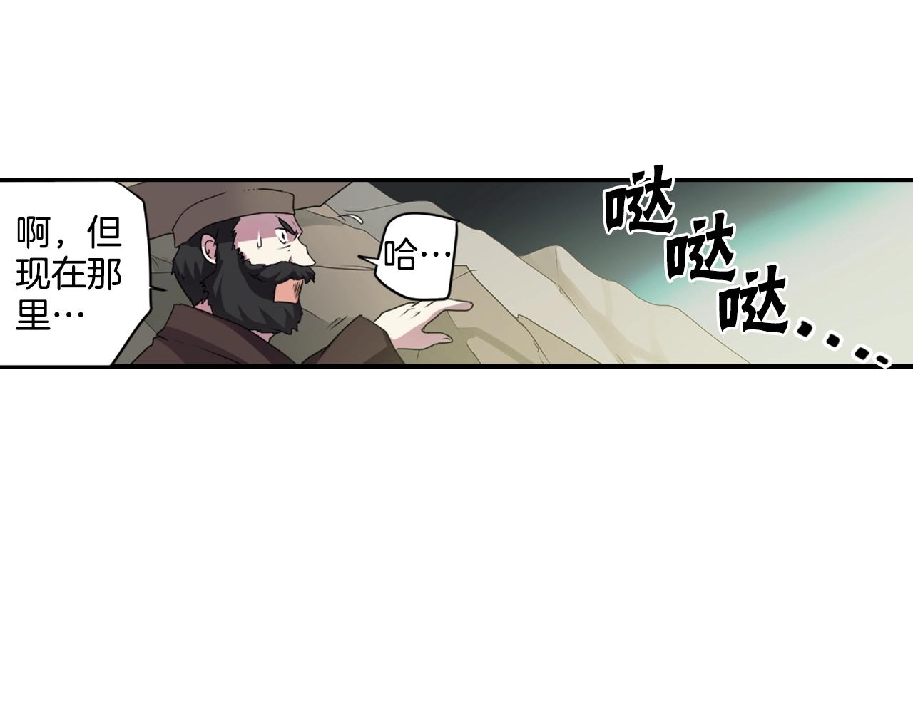 完结篇 别再来了16