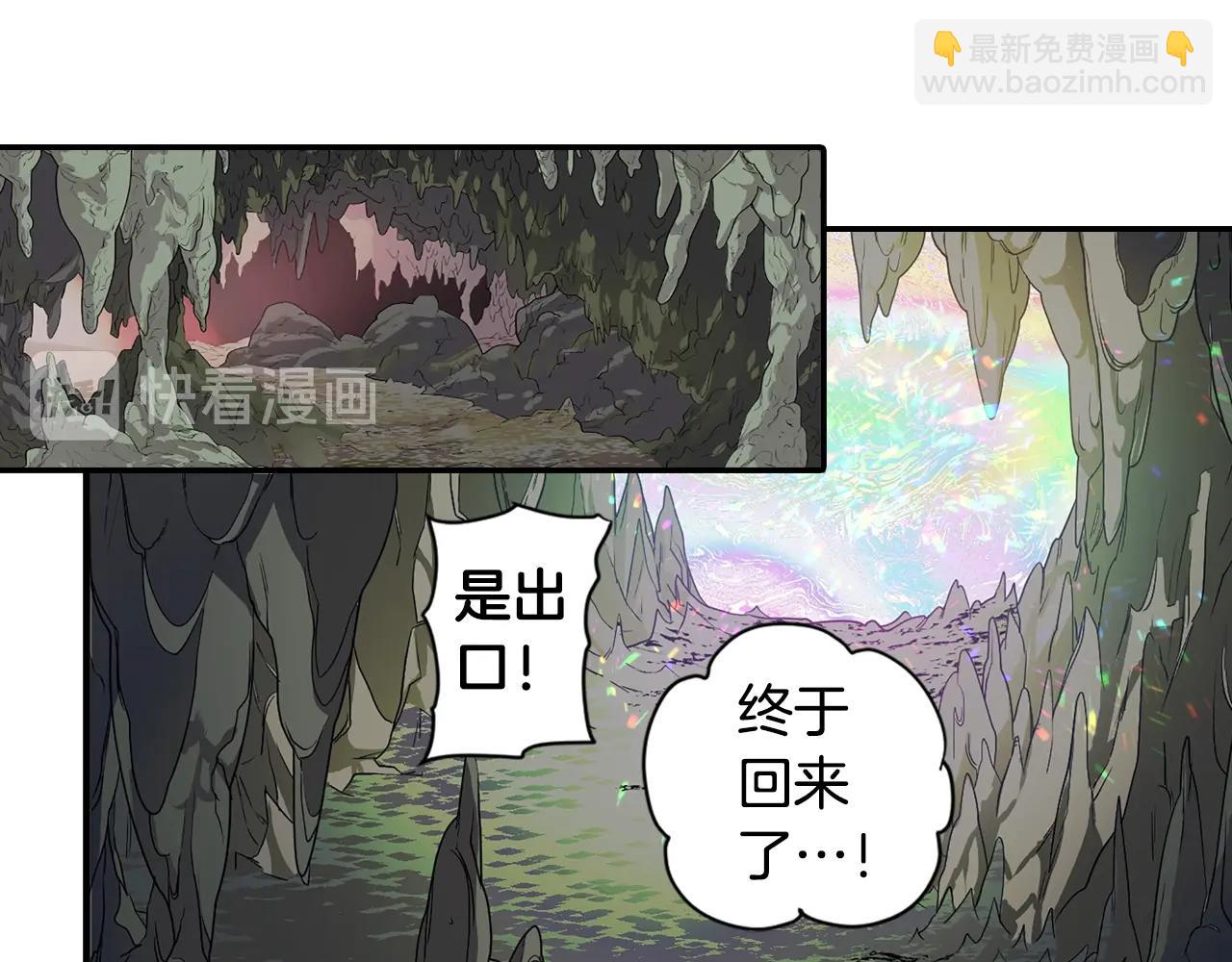 完结篇 别再来了18