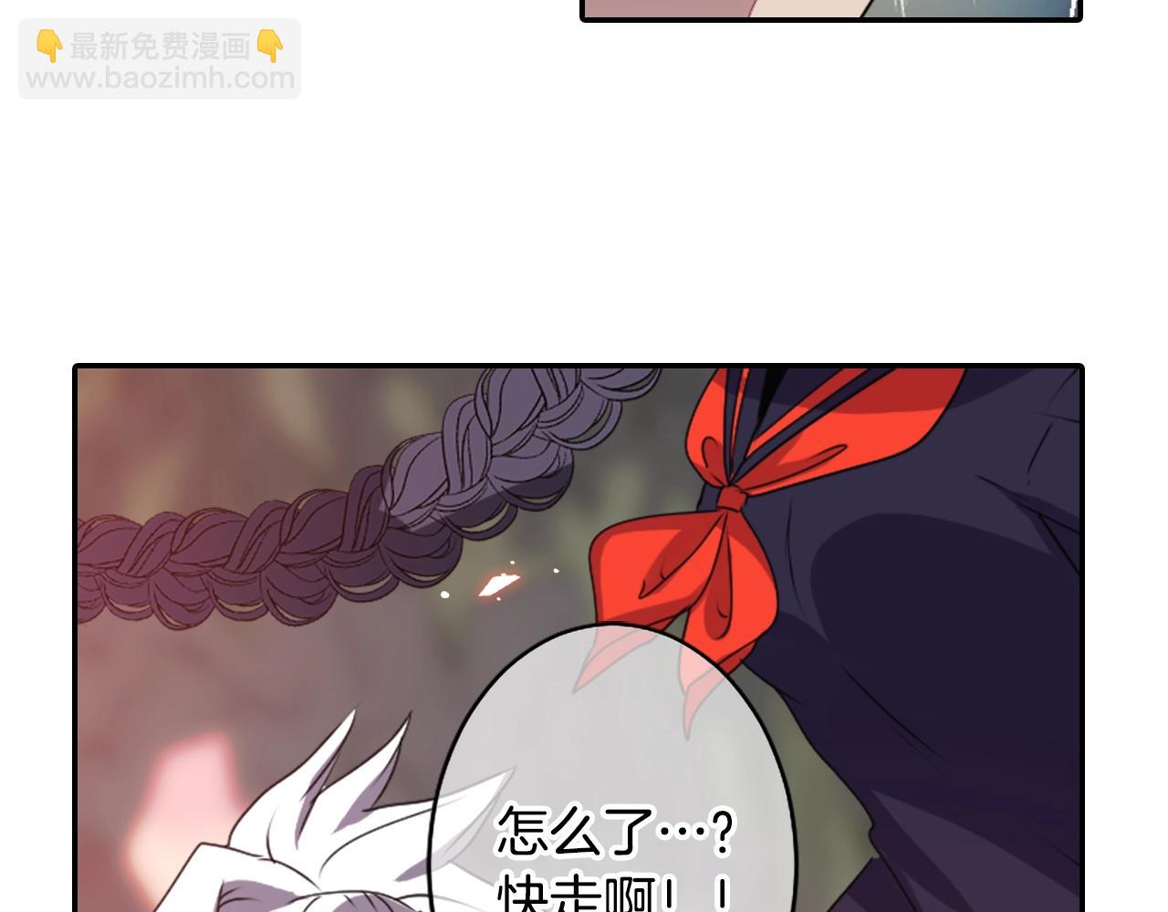 完结篇 别再来了21
