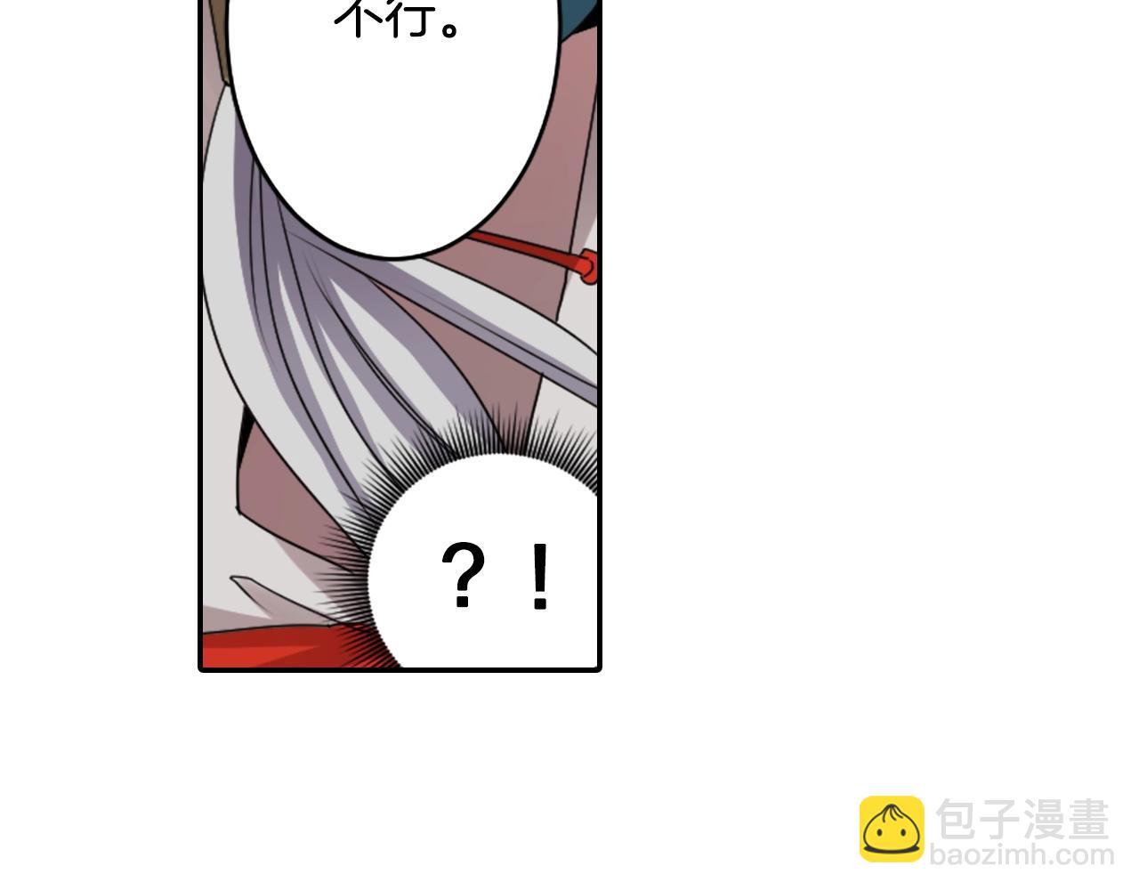完结篇 别再来了24
