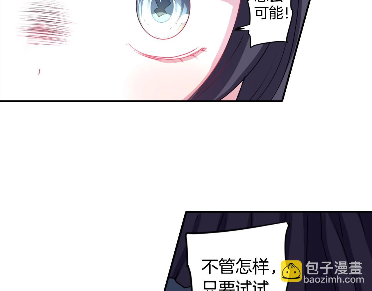完结篇 别再来了27