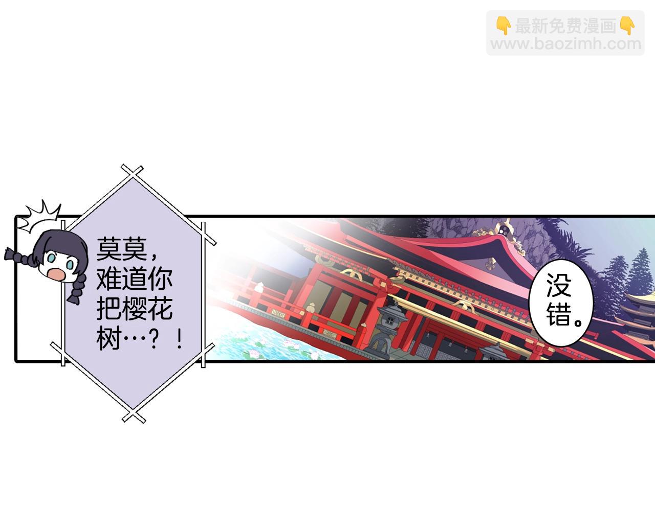 完结篇 别再来了3