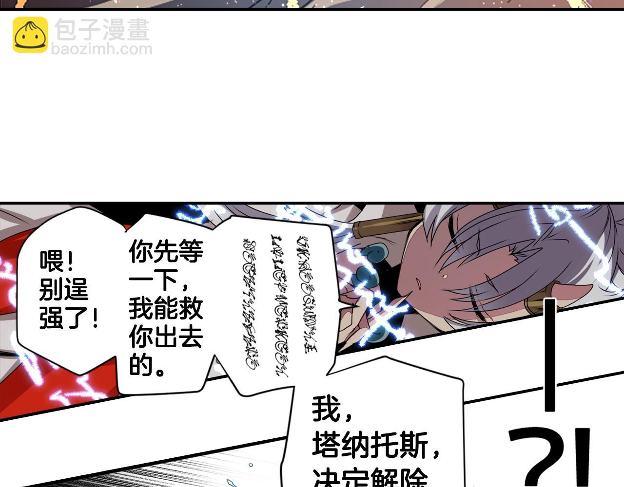 完结篇 别再来了36