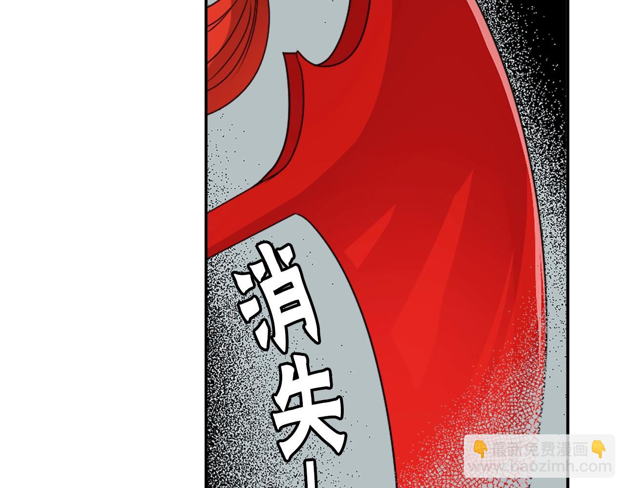 完结篇 别再来了38
