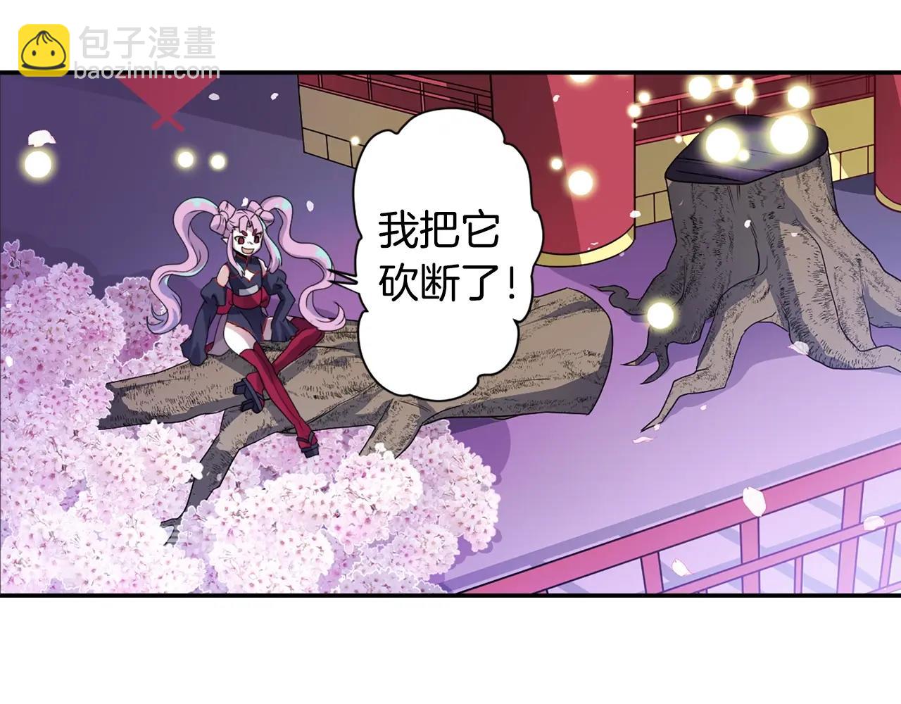 完结篇 别再来了4