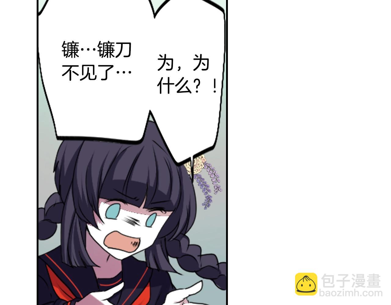 完结篇 别再来了40