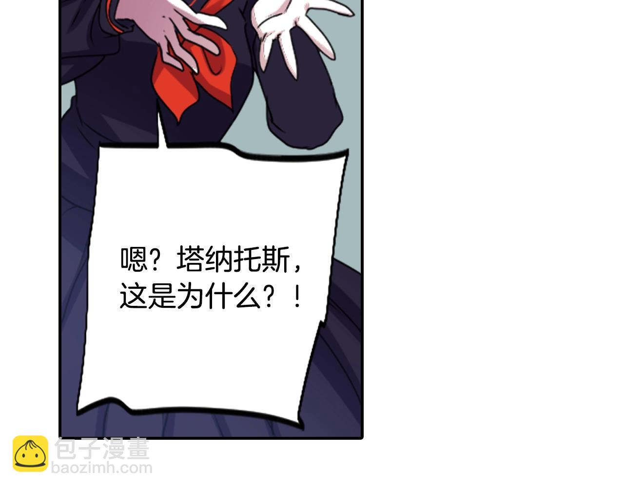完结篇 别再来了41