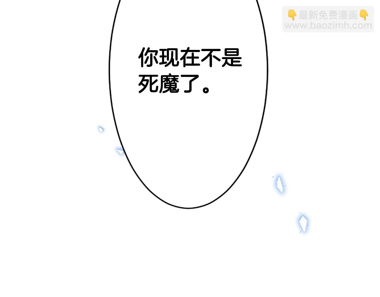 完结篇 别再来了43