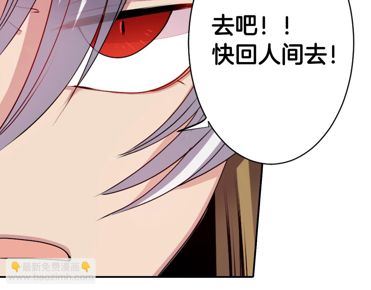完结篇 别再来了45