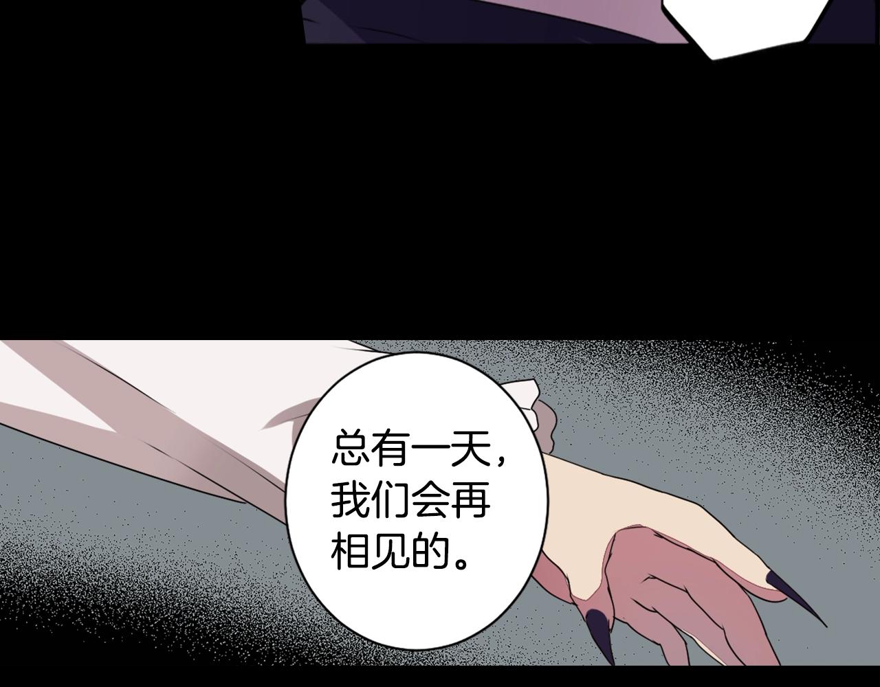 完结篇 别再来了58