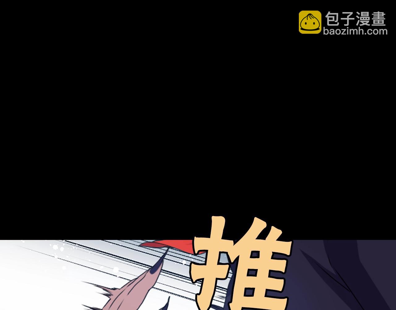 完结篇 别再来了59