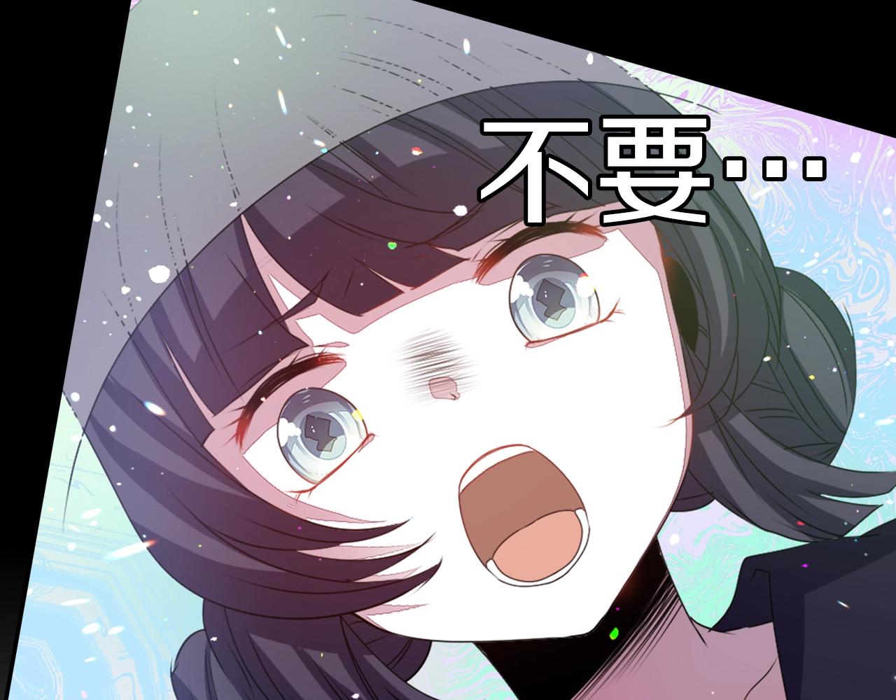 完结篇 别再来了64