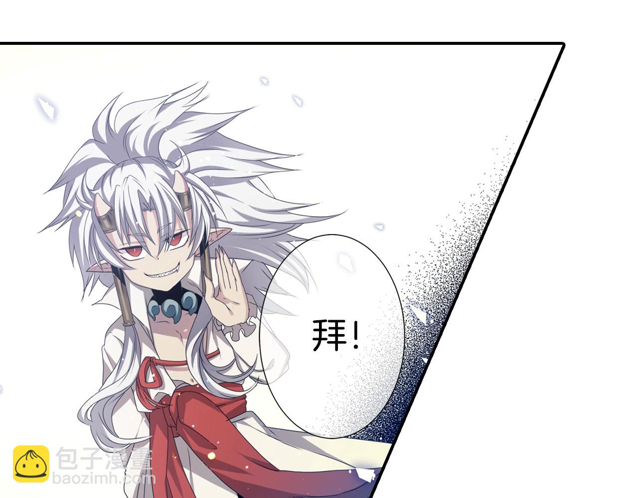 完结篇 别再来了67