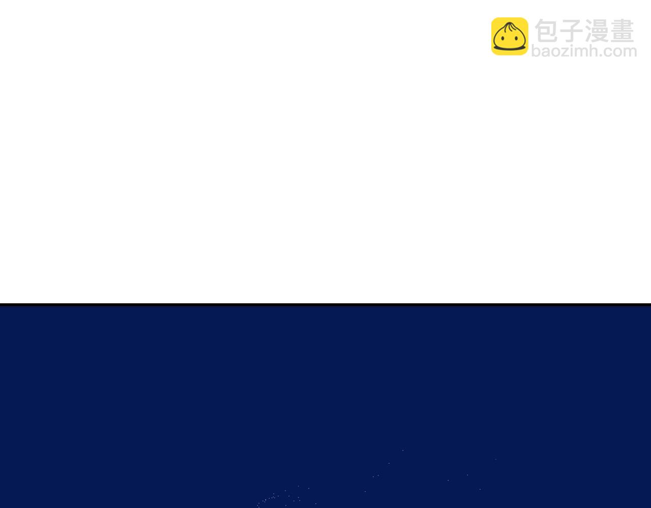 完结篇 别再来了70