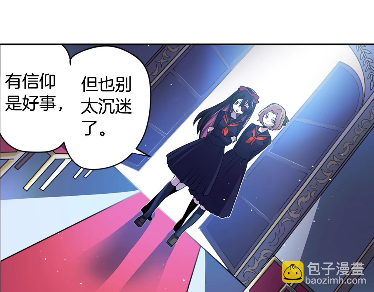 完结篇 别再来了77