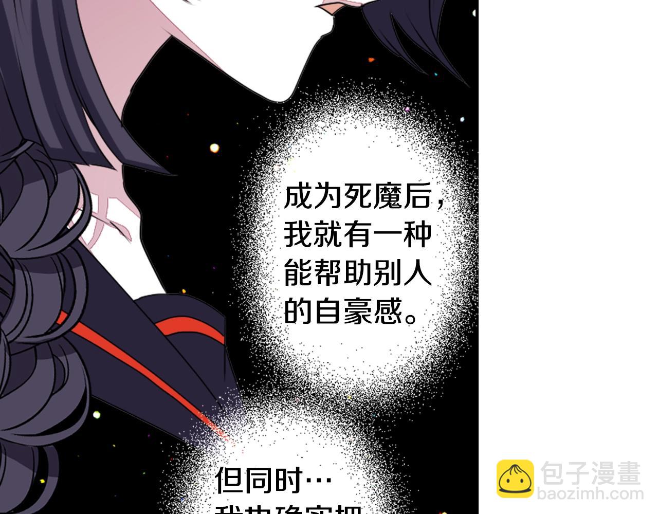 完结篇 别再来了81