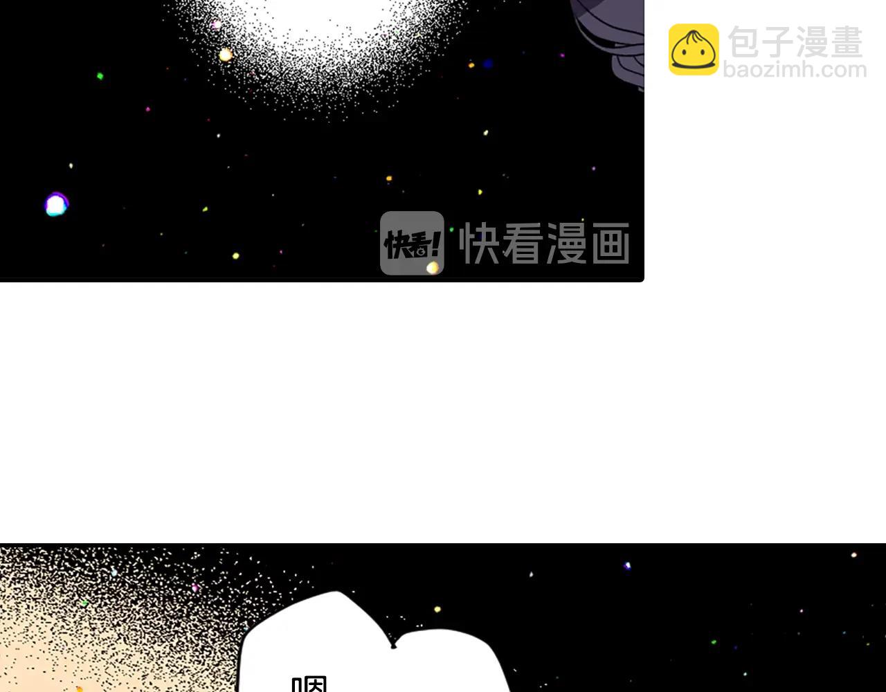 完结篇 别再来了83