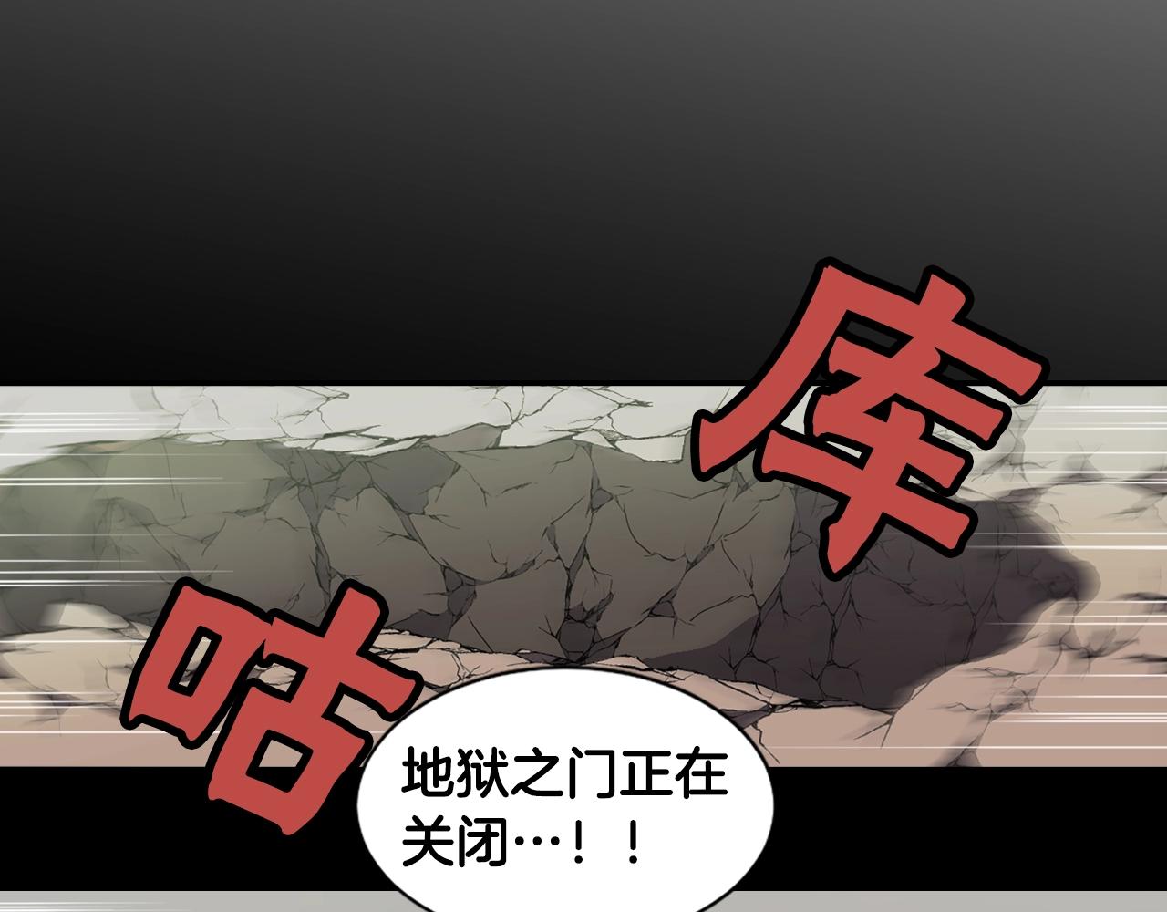 完结篇 别再来了9