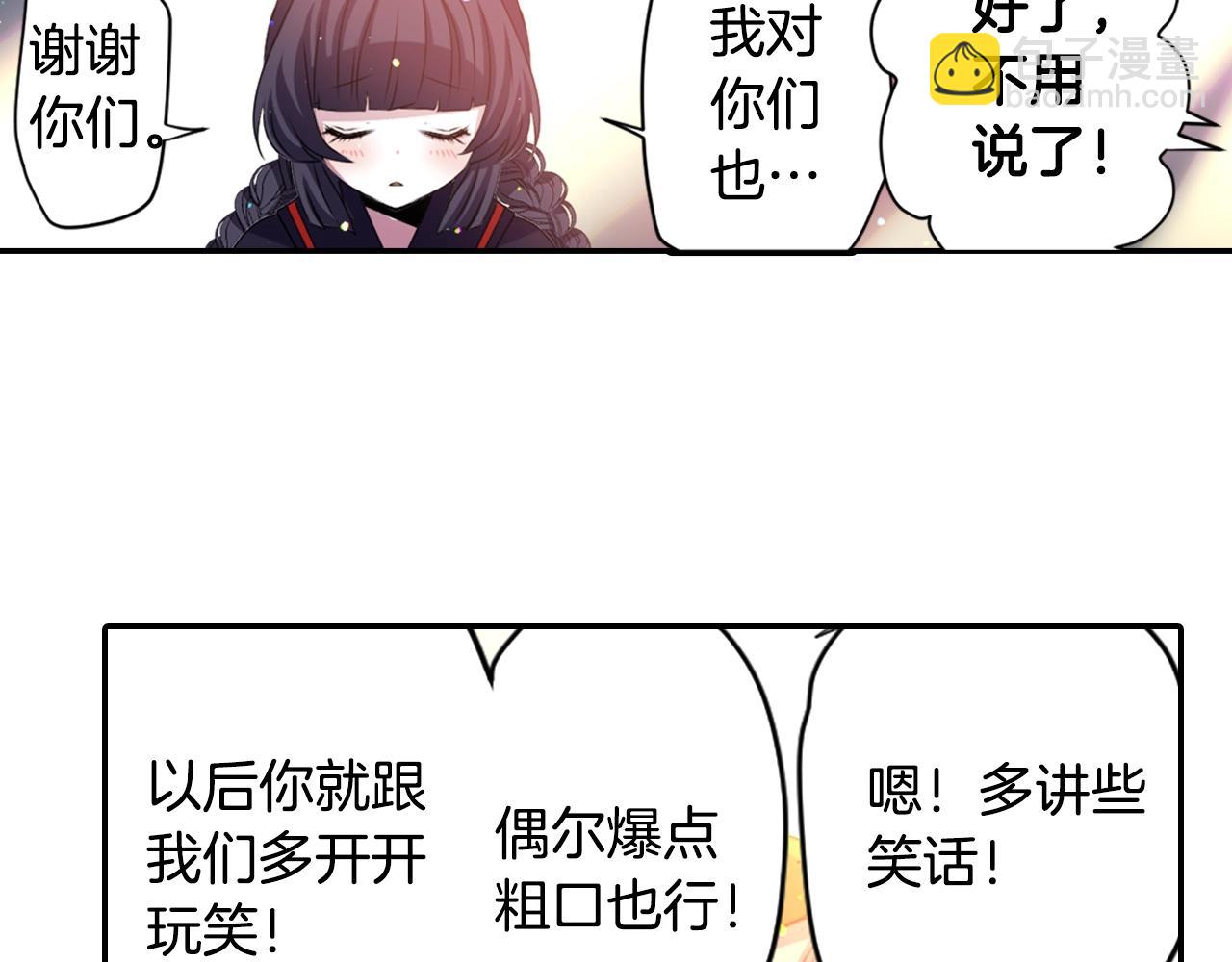 完结篇 别再来了90