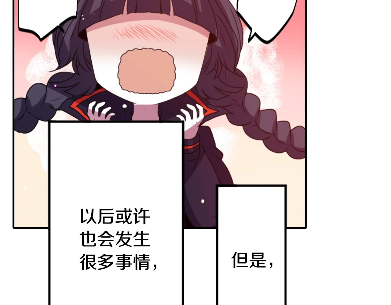 完结篇 别再来了93