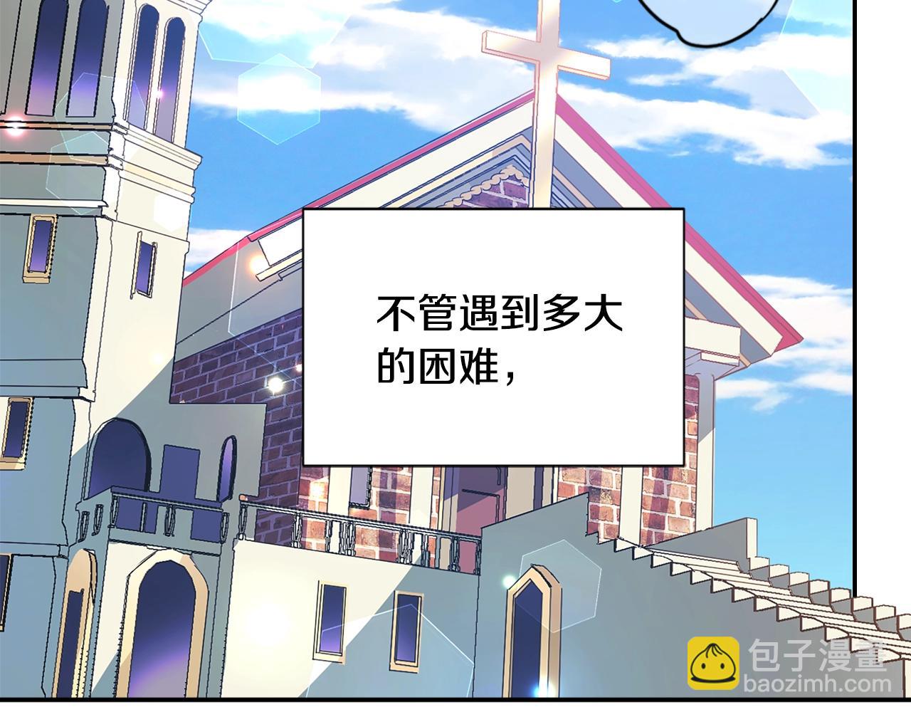 完结篇 别再来了96