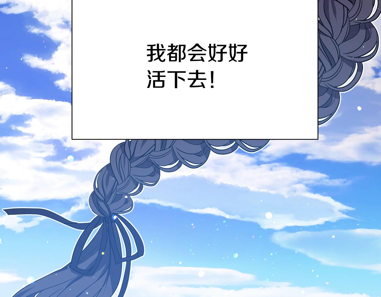 完结篇 别再来了98