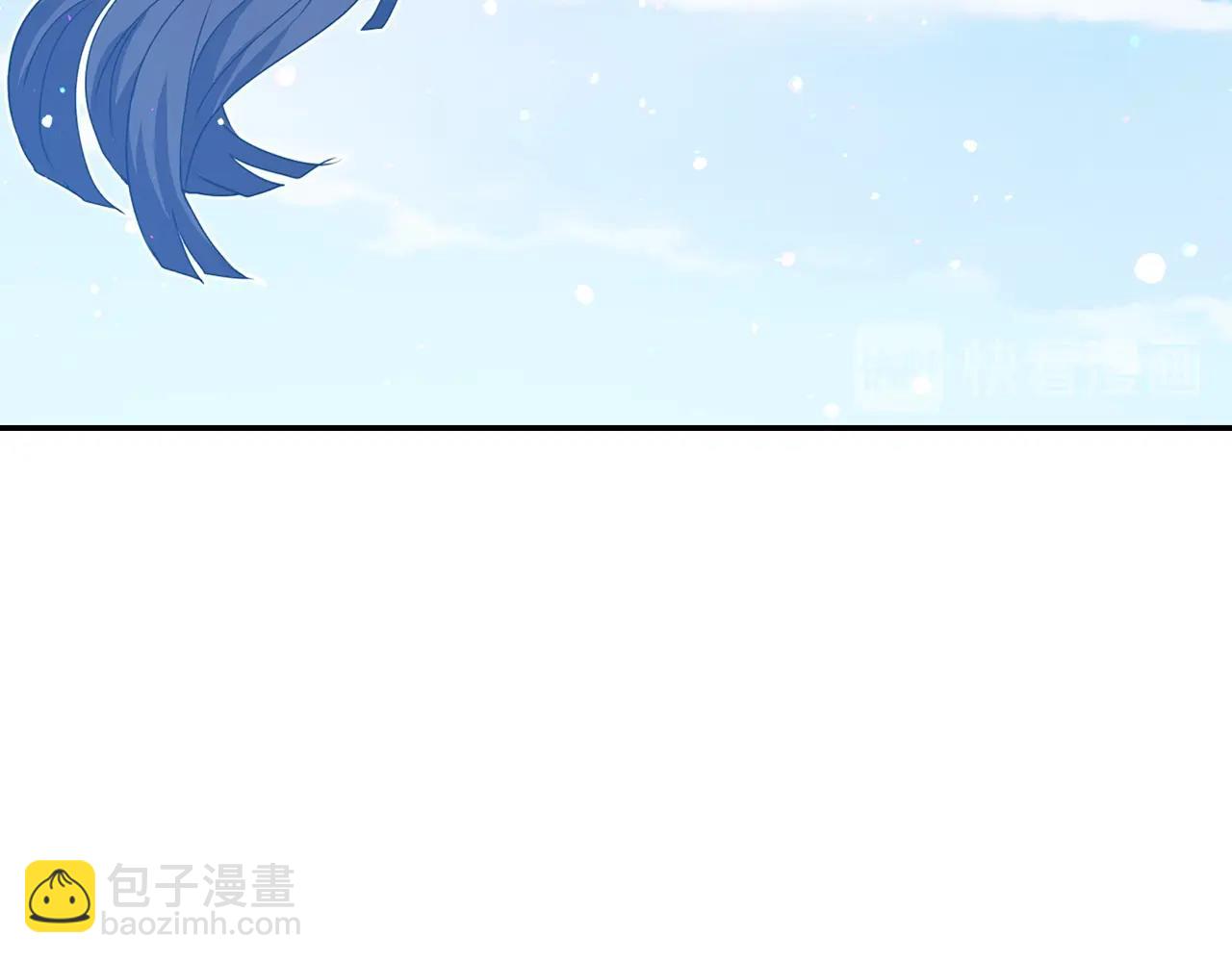 完结篇 别再来了99