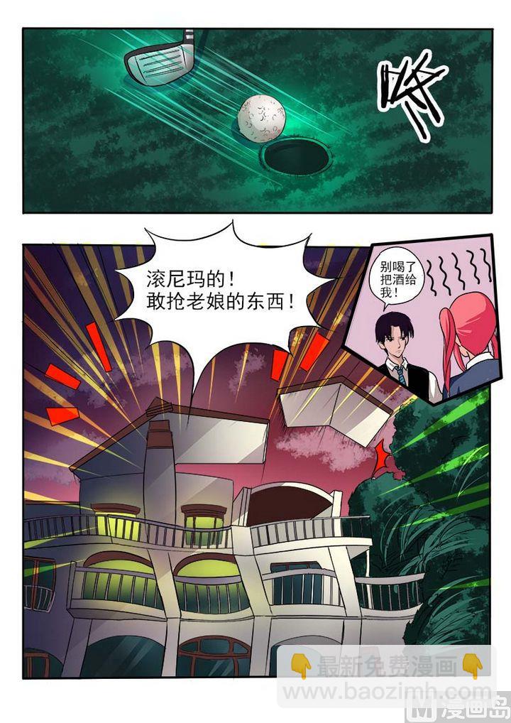 第三十五回：会做饭的男人10