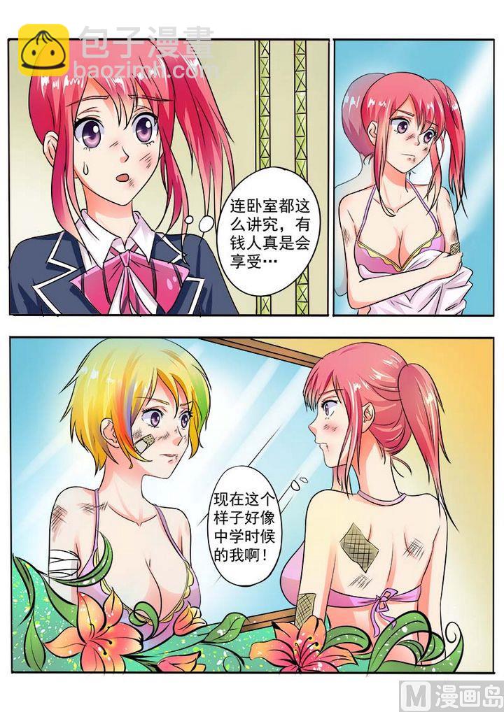 第三十五回：会做饭的男人2