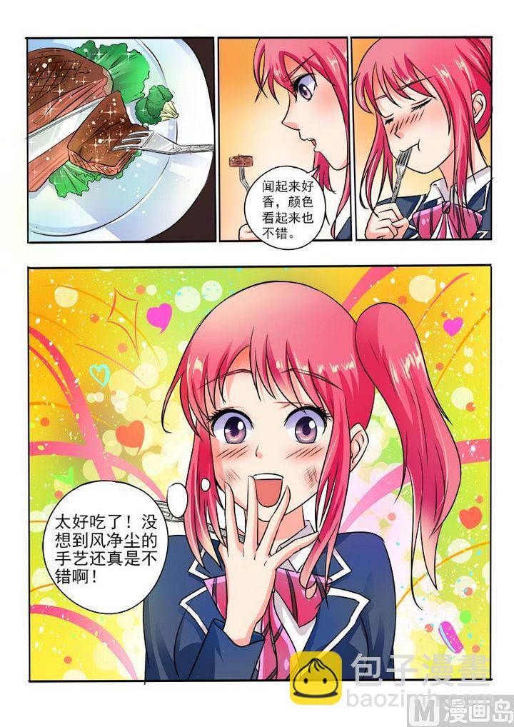 第三十五回：会做饭的男人5