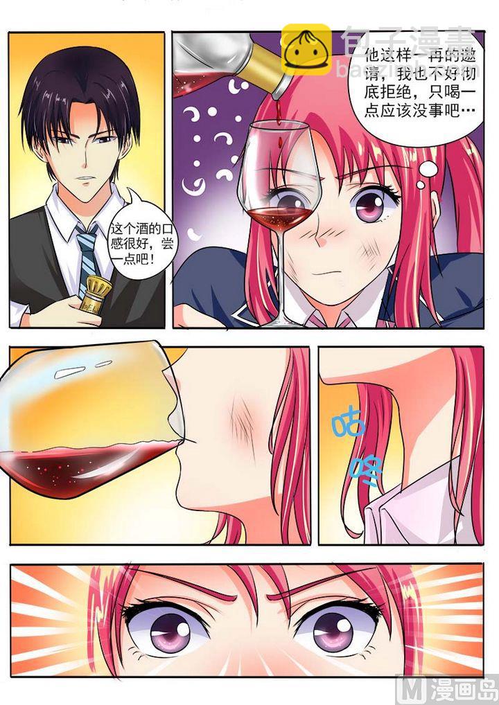 第三十五回：会做饭的男人7