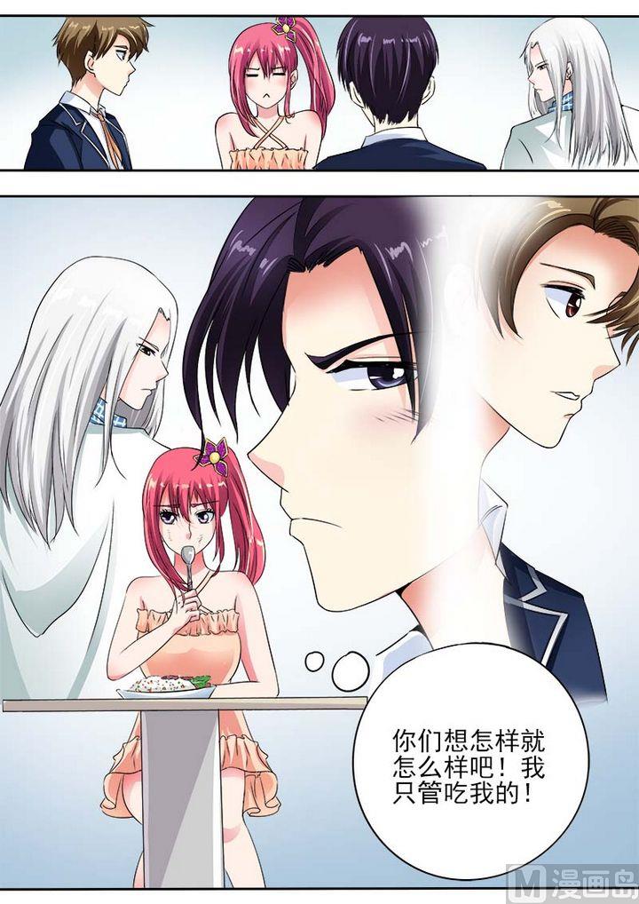 第六十六回他好难懂1