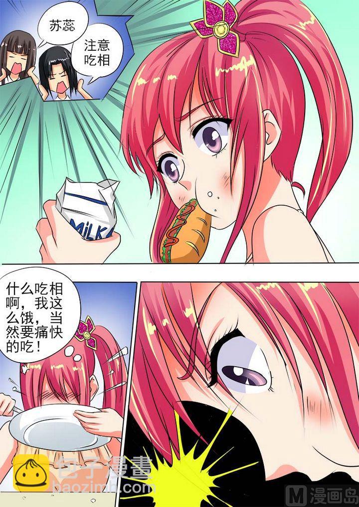 第六十六回他好难懂3
